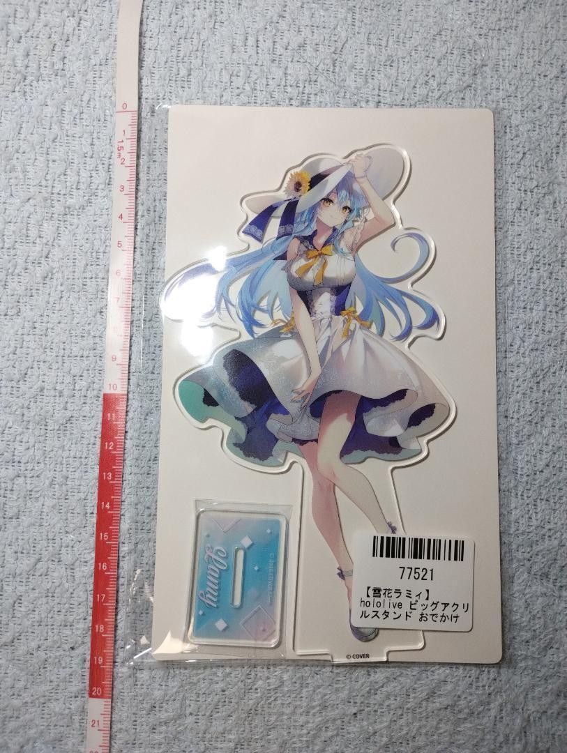 雪花ラミィ hololive ビッグアクリルスタンド おでかけVer GiGO 雪花ラミィ hololive ビッグアクリルスタンド おでかけVer GiGO
