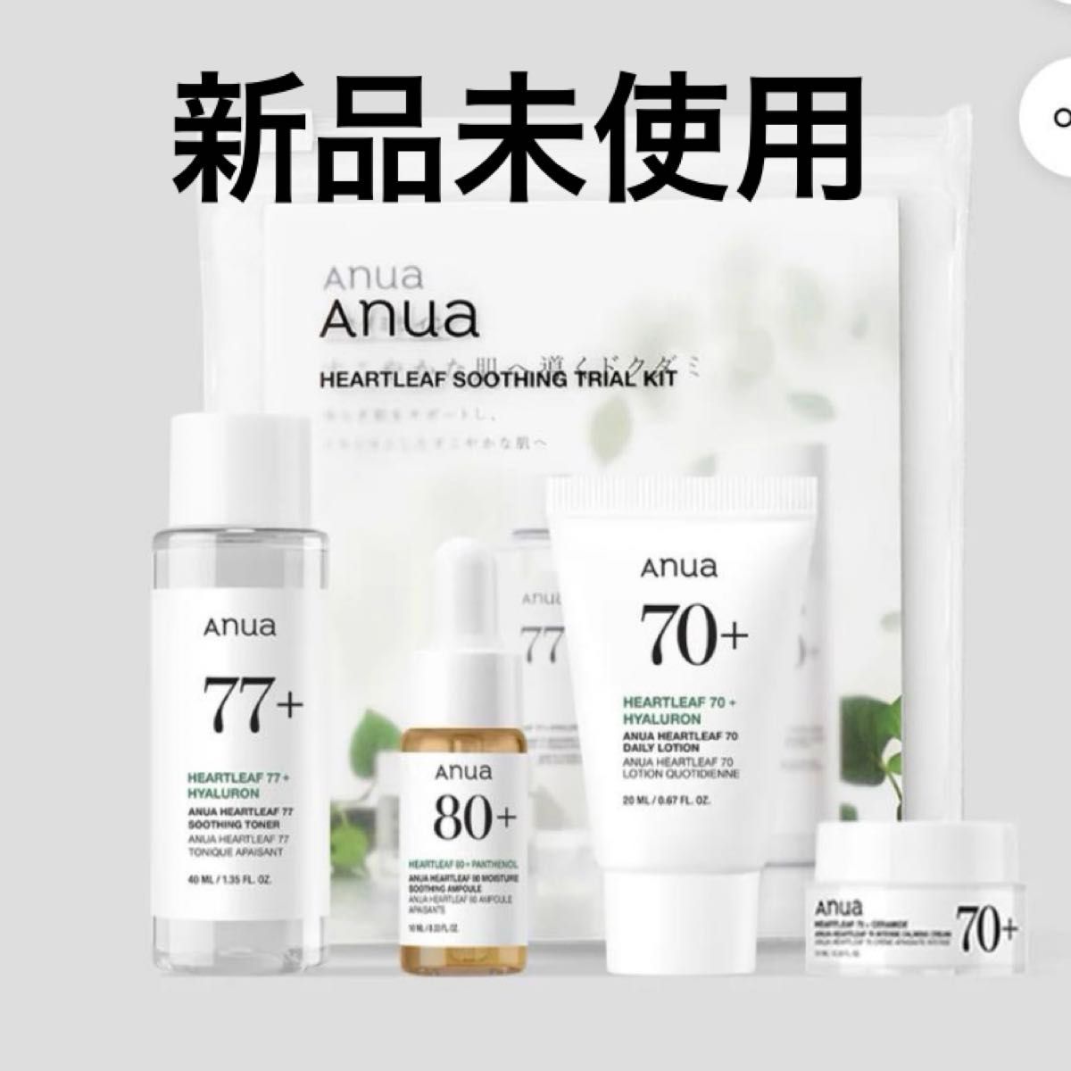 Anua アヌア ドクダミ ハートリーフ トナー 化粧水 アンプル Anua アヌア ドクダミ ハートリーフ トナー 化粧水 アンプル