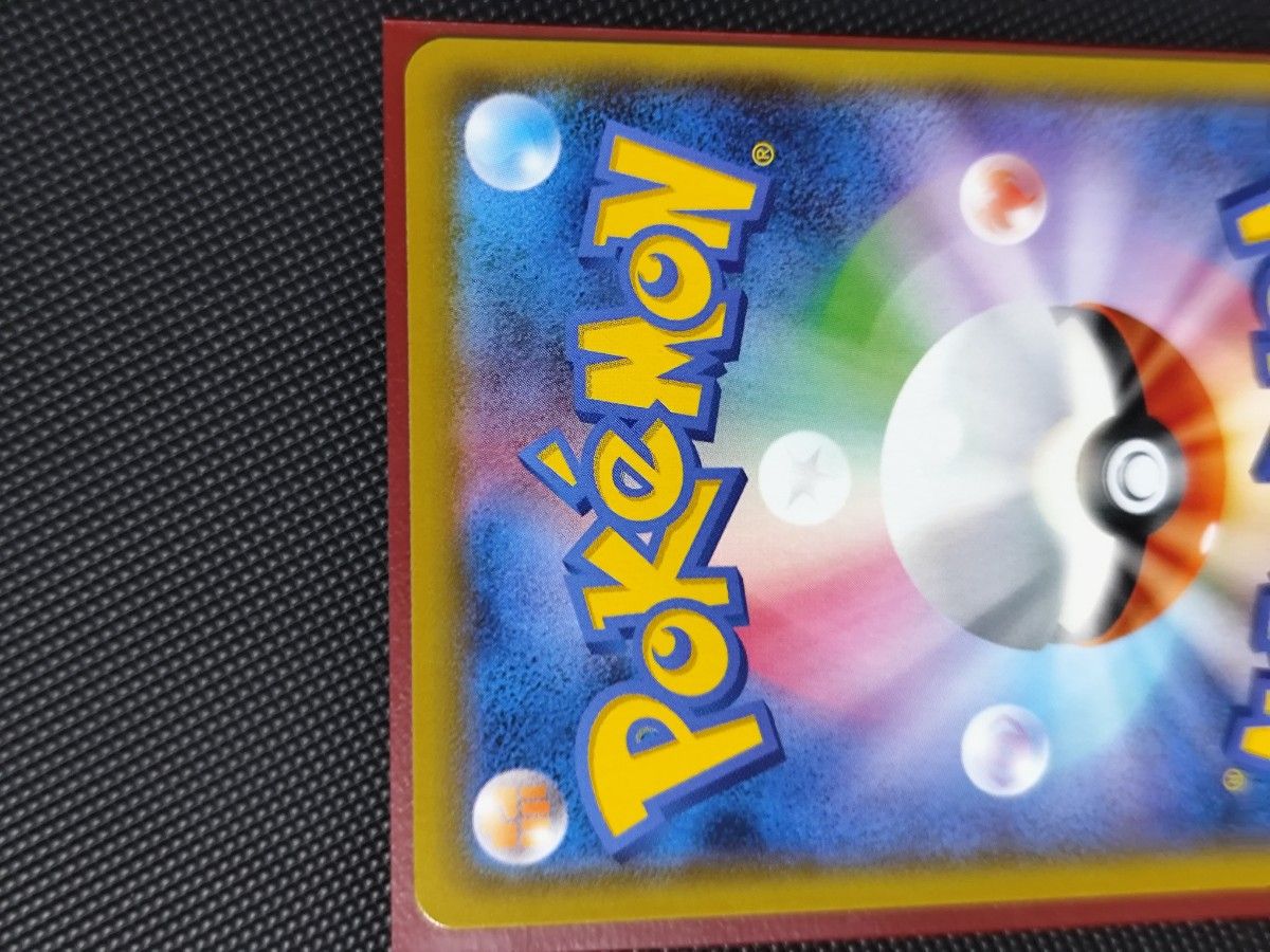 ポケモンカード シャイニースターV マリィ SR s4a|Yahoo!フリマ ポケモンカード シャイニースターV マリィ SR s4a|Yahoo!フリマ