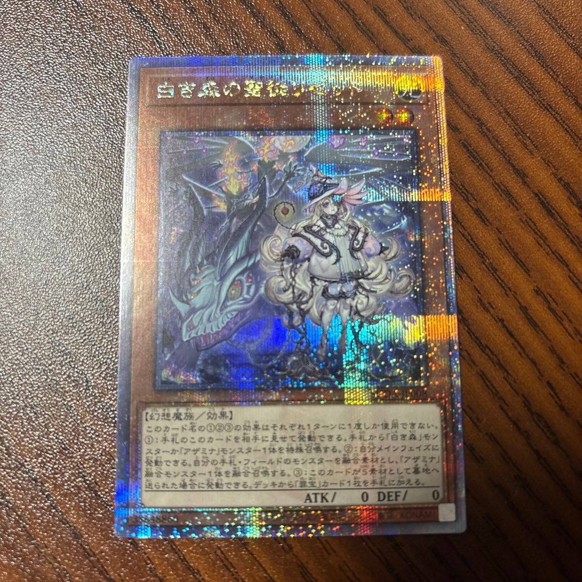 白き森の聖徒リゼット 25th 遊戯王|Yahoo!フリマ(旧PayPayフリマ) 白き森の聖徒リゼット 25th 遊戯王|Yahoo!フリマ(旧PayPayフリマ)