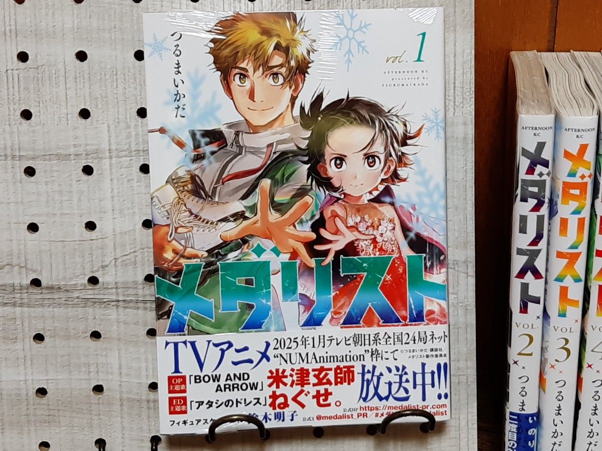 メダリスト 1巻 〜12巻 全巻セット|Yahoo!フリマ(旧PayPayフリマ) メダリスト 1巻 〜12巻 全巻セット|Yahoo!フリマ(旧PayPayフリマ)