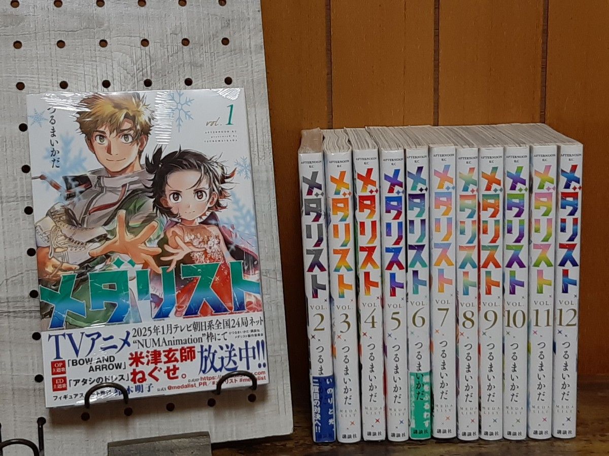 メダリスト 1巻 〜12巻 全巻セット|Yahoo!フリマ(旧PayPayフリマ) メダリスト 1巻 〜12巻 全巻セット|Yahoo!フリマ(旧PayPayフリマ)