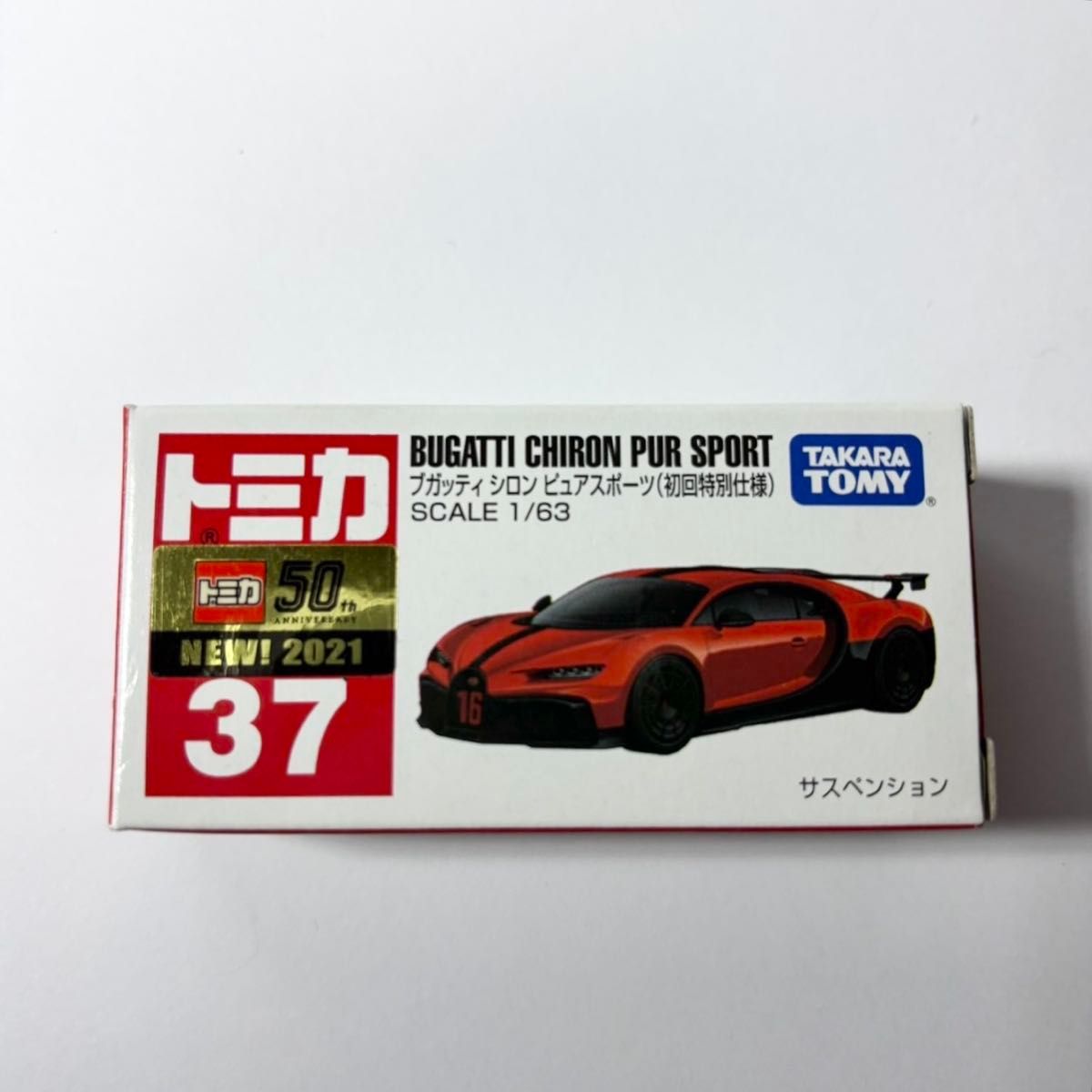 トミカ 初回特別仕様 12台セット まとめ売り|Yahoo!フリマ(旧 トミカ 初回特別仕様 12台セット まとめ売り|Yahoo!フリマ(旧