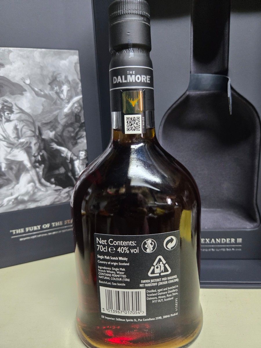 ダルモア キングアレキサンダー3世 700ml 40度|Yahoo!フリマ ダルモア キングアレキサンダー3世 700ml 40度|Yahoo!フリマ