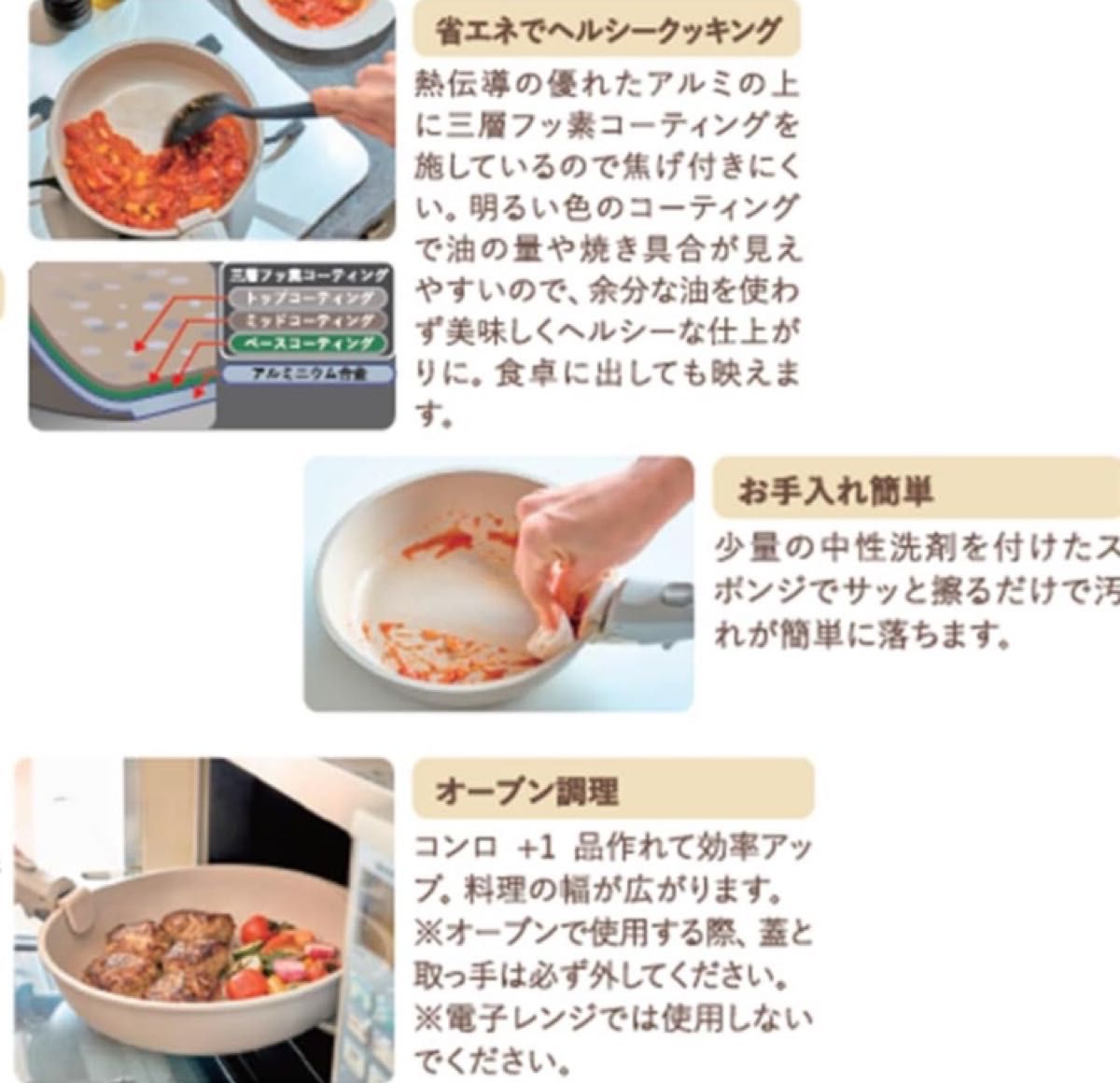 ケヴンハウン(Kevnhaun) 取っ手が外せるフライパン・鍋5点セット ケヴンハウン(Kevnhaun) 取っ手が外せるフライパン・鍋5点セット