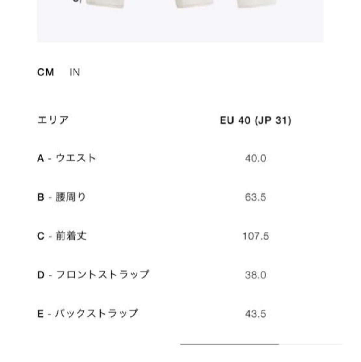 ZARA エクストラバギーデニム 4月10日まで掲載|Yahoo!フリマ ZARA エクストラバギーデニム 4月10日まで掲載|Yahoo!フリマ