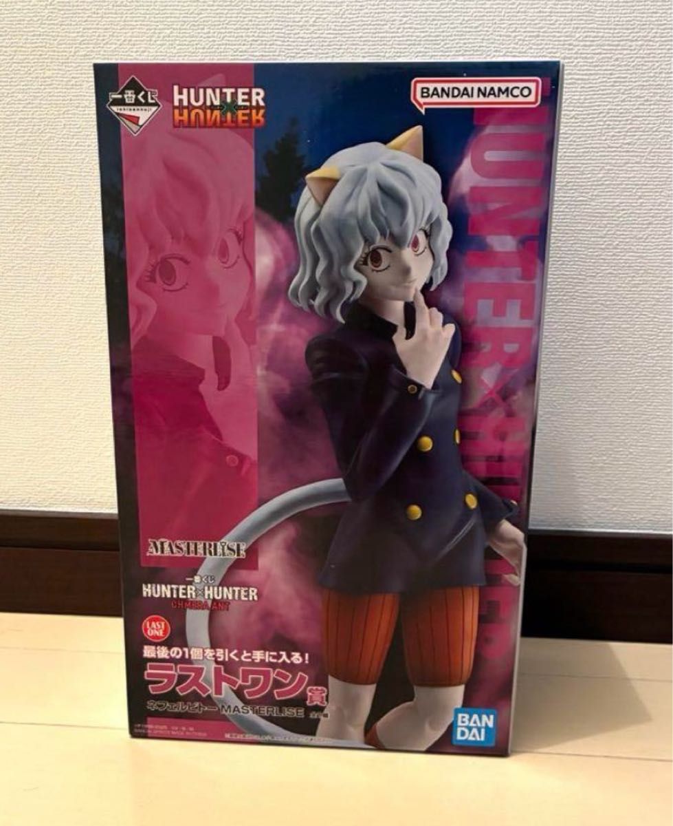 一番くじ HUNTER×HUNTER CHMERA ANT ハンター×ハンター 一番くじ HUNTER×HUNTER CHMERA ANT ハンター×ハンター