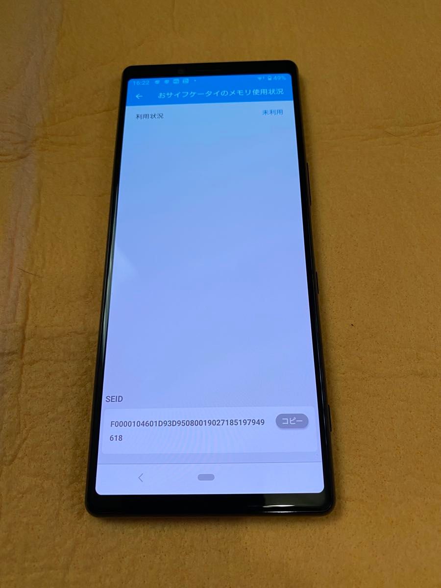 Xperia 1 802SO ブラック SiMロック解除済み|Yahoo!フリマ(旧 Xperia 1 802SO ブラック SiMロック解除済み|Yahoo!フリマ(旧