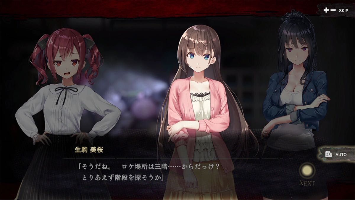 新品未開封】廃深1&2 Collection【NINTENDO SWITCH】|Yahoo 新品未開封】廃深1&2 Collection【NINTENDO SWITCH】|Yahoo