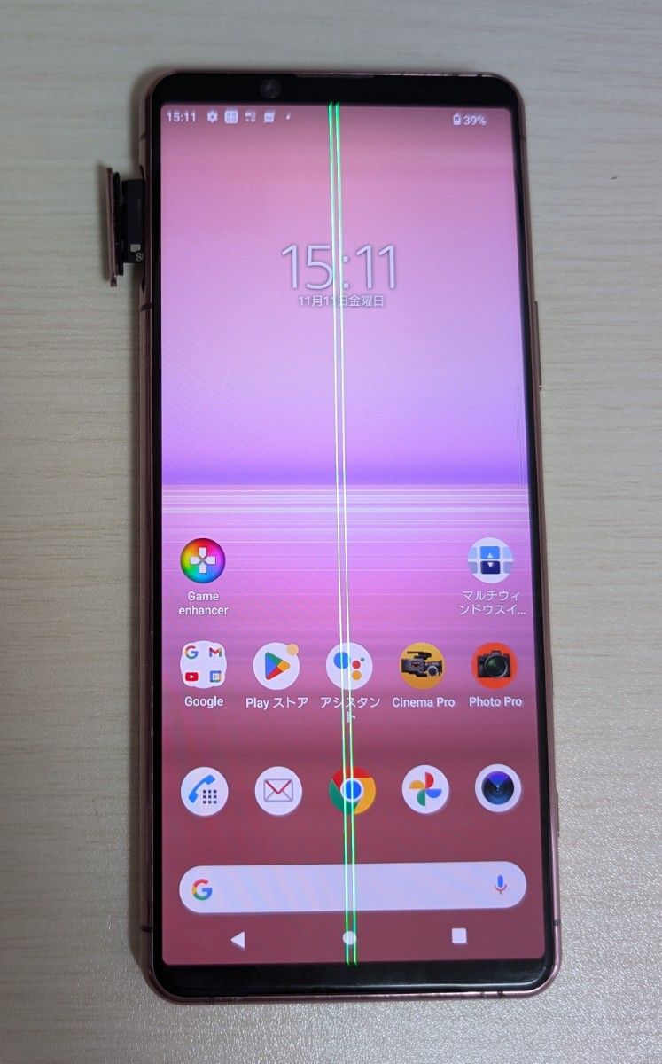 Xperia 5 II 128GB SO-52A ピンク SONY|Yahoo!フリマ(旧PayPay Xperia 5 II 128GB SO-52A ピンク SONY|Yahoo!フリマ(旧PayPay