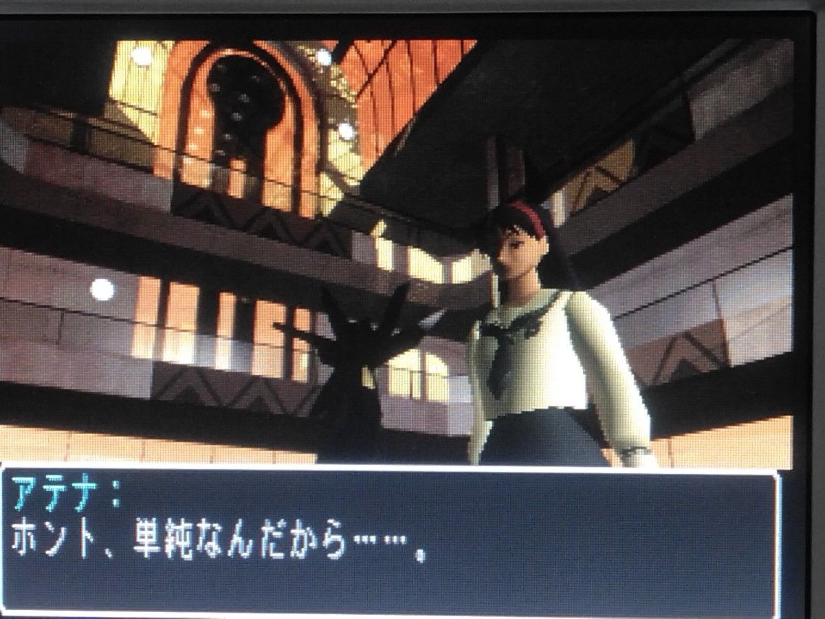説明書なし 【PS】 ATHENA Awakening from the ordinary life 説明書なし 【PS】 ATHENA Awakening from the ordinary life
