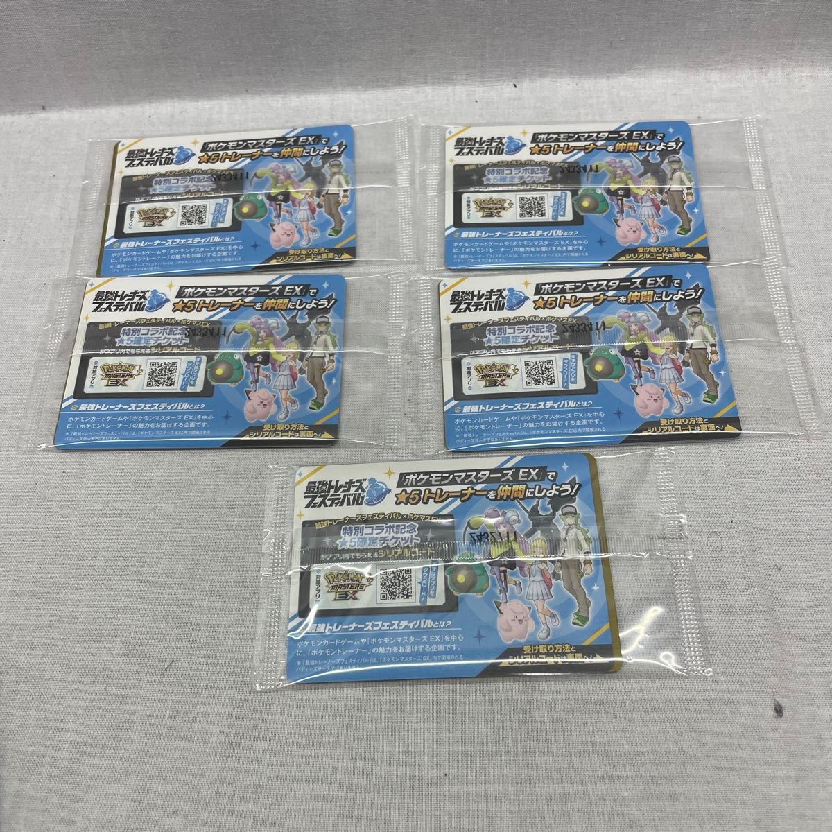 ポケモンカード ナンジャモのカイデン プロモ バトル ポケモンカード ナンジャモのカイデン プロモ バトル
