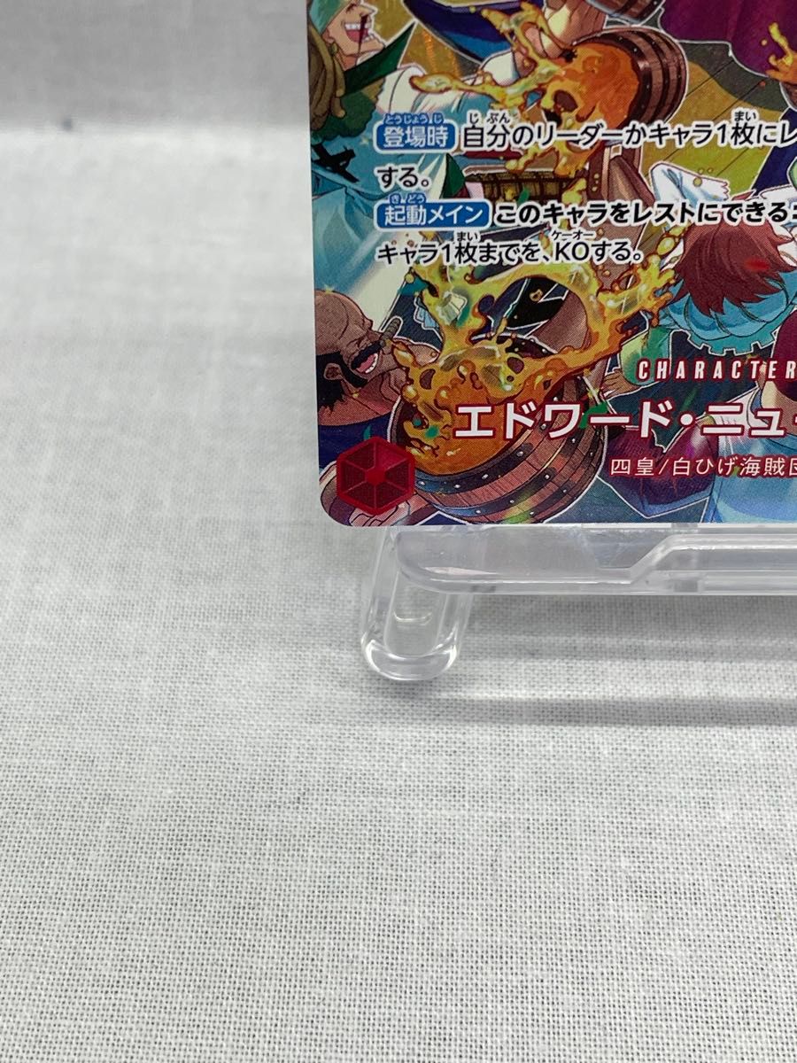 エドワード・ニューゲート SP ST15-002 SR ワンピースカード 078 エドワード・ニューゲート SP ST15-002 SR ワンピースカード 078