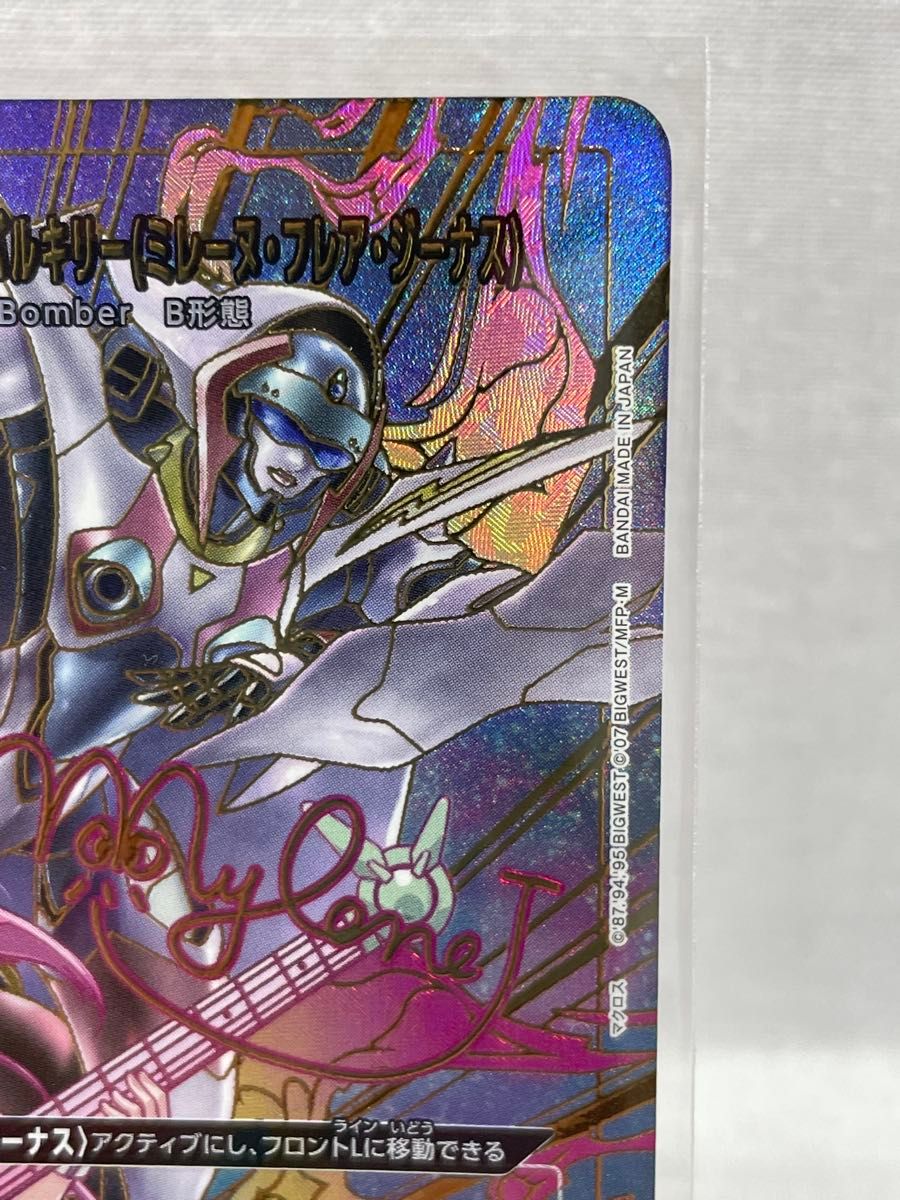ユニオンアリーナ VF-11MAXL改 ミレーヌバルキリー SRパラレル ユニオンアリーナ VF-11MAXL改 ミレーヌバルキリー SRパラレル