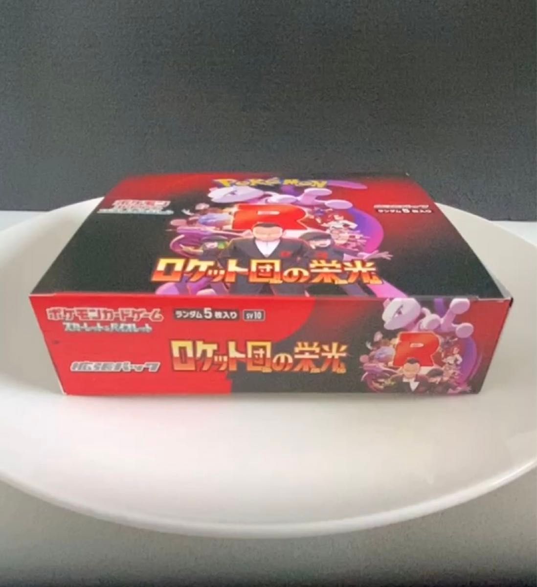 ポケモンカード 未開封BOX まとめ売り 引退品 ⑤|Yahoo!フリマ ポケモンカード 未開封BOX まとめ売り 引退品 ⑤|Yahoo!フリマ