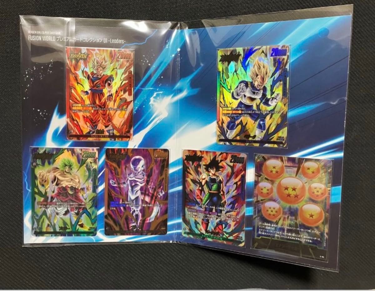 ドラゴンボールスーパーカードゲーム プレミアムカード ドラゴンボールスーパーカードゲーム プレミアムカード