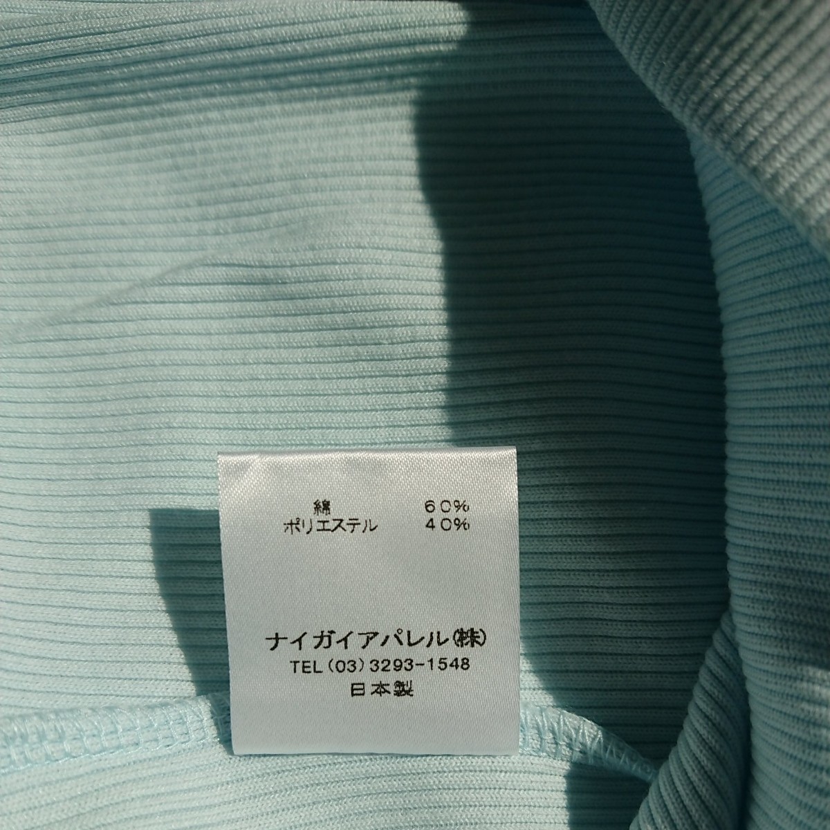 日本製！新品！タグ付き！Mサイズ！UV加工！ハイネックノースリーブシャツ(水色)
