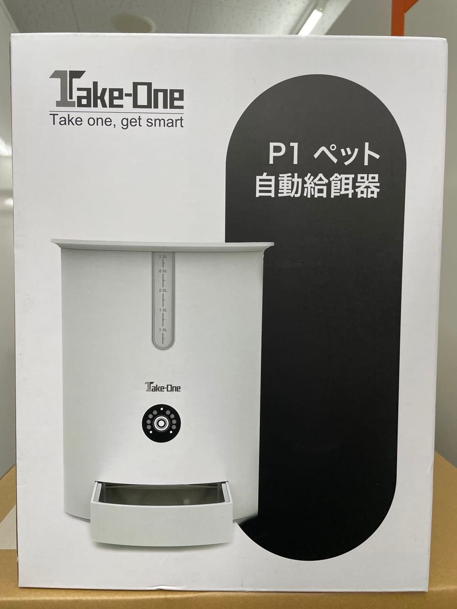 Take-One P1 ペット自動給餌器 ホワイト 新品未開封|Yahoo Take-One P1 ペット自動給餌器 ホワイト 新品未開封|Yahoo