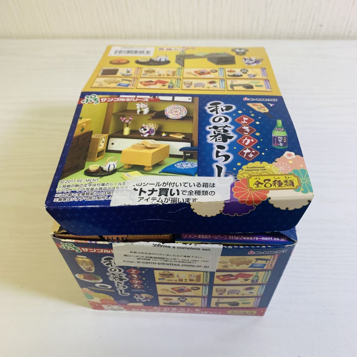 桜280【送80】1円~ 内袋未開封 リーメント ぷちサンプル 桜280【送80】1円~ 内袋未開封 リーメント ぷちサンプル