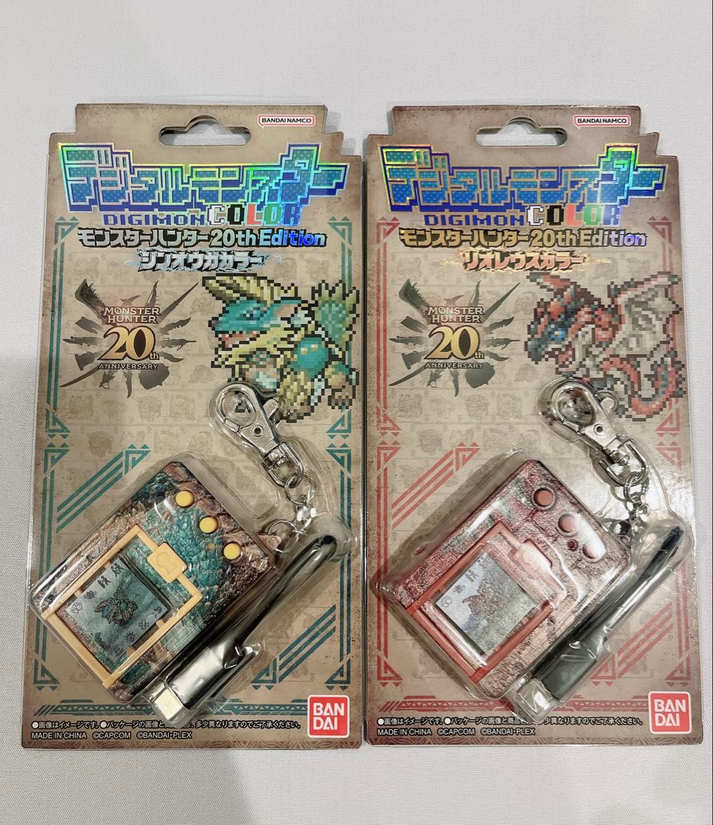 デジタルモンスターCOLOR モンスターハンター 20th Edition 2種 デジタルモンスターCOLOR モンスターハンター 20th Edition 2種