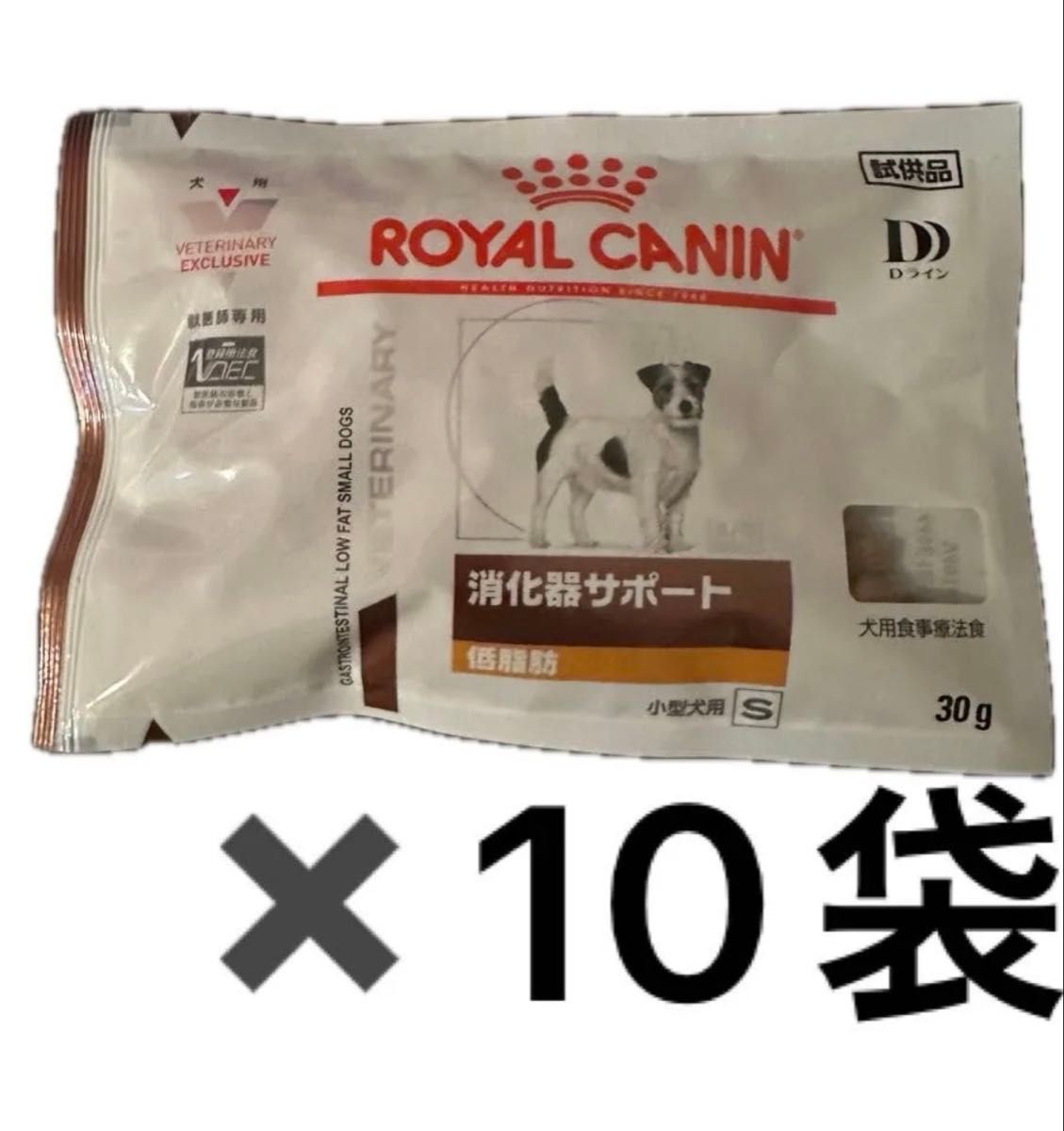 ロイヤルカナン 消化器サポート 低脂肪 小型犬用s 30g×10袋 ロイヤルカナン 消化器サポート 低脂肪 小型犬用s 30g×10袋