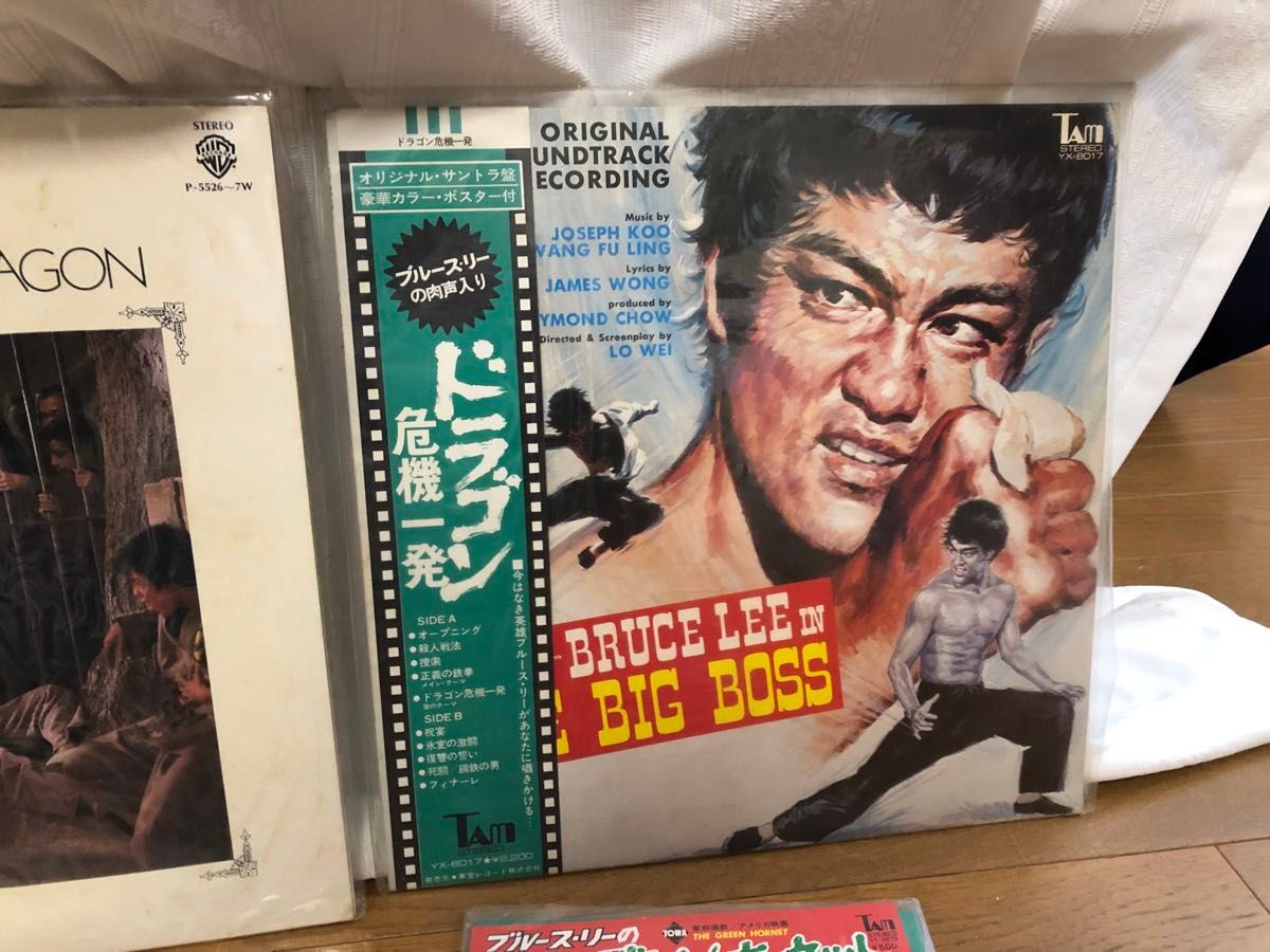 ブルース・リー レコード LP/EP 7点セット BRUCE LEE 讃歌 ブルース・リー レコード LP/EP 7点セット BRUCE LEE 讃歌