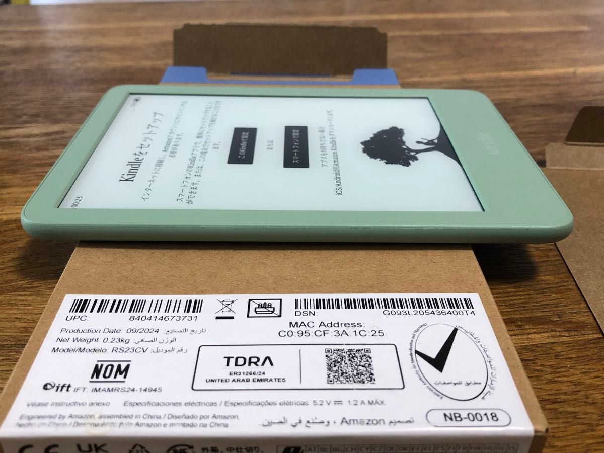 Amazon 電子書籍リーダー kindle 第11世代 16GB マッチャ2024年9 Amazon 電子書籍リーダー kindle 第11世代 16GB マッチャ2024年9