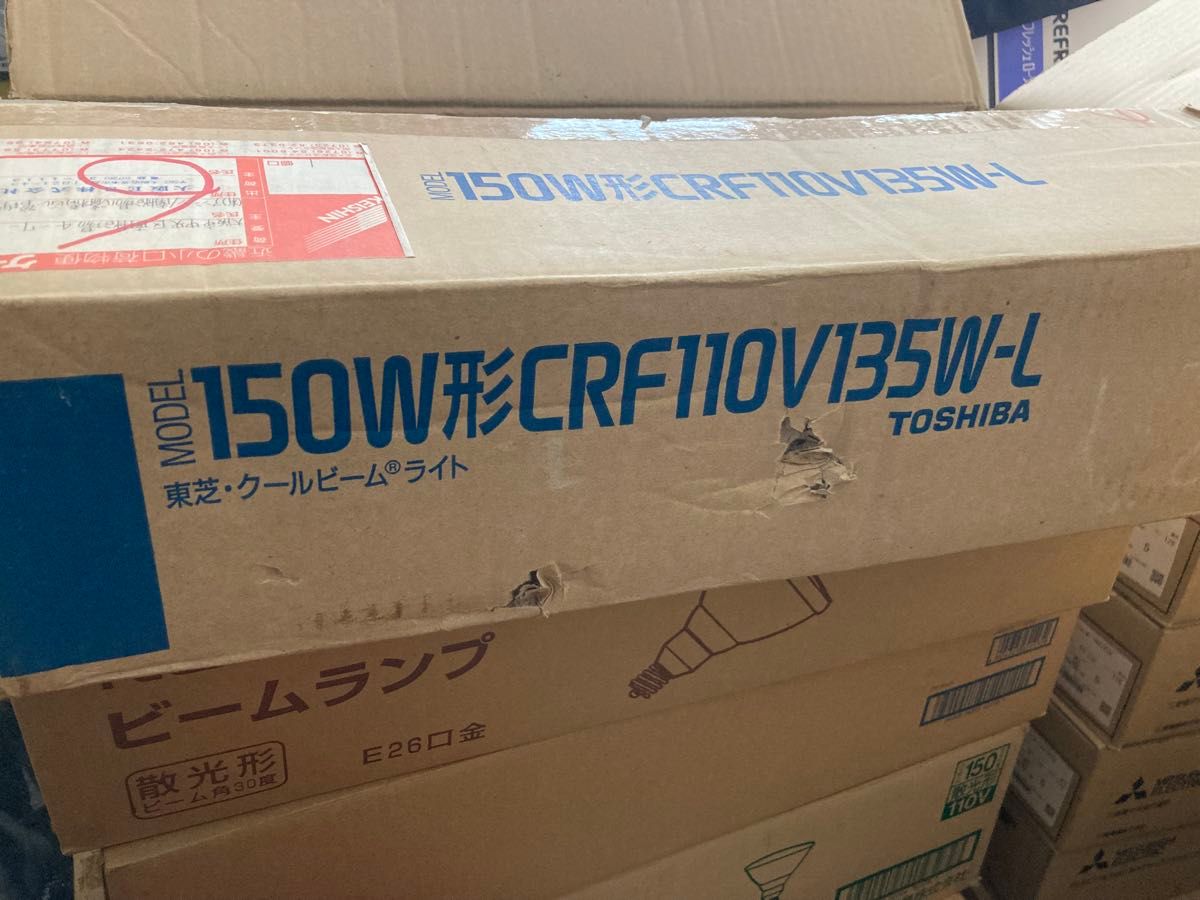 TOSHIBA 東芝 クールビームライト ワットブライター 150W形 TOSHIBA 東芝 クールビームライト ワットブライター 150W形