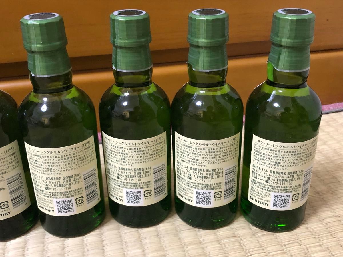 サントリー シングルモルトウイスキー 白州 700ml 瓶×2本 180ml サントリー シングルモルトウイスキー 白州 700ml 瓶×2本 180ml