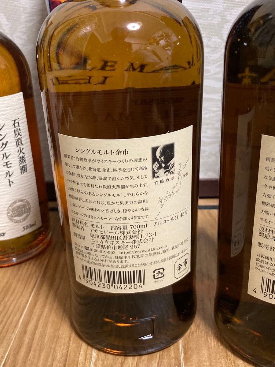 ニッカウイスキー6点セット シングルモルト余市700ml45度x3点 ニッカウイスキー6点セット シングルモルト余市700ml45度x3点