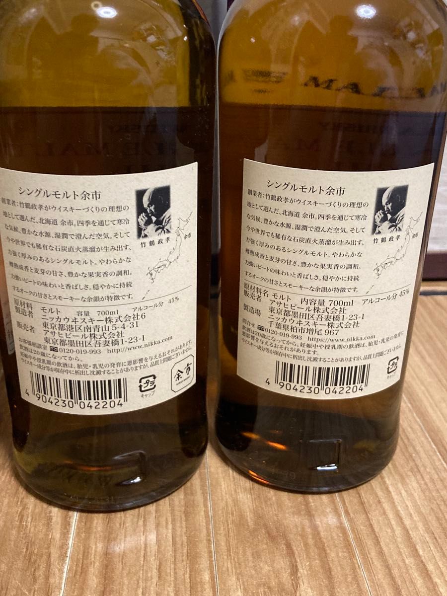 ニッカウイスキー6点セット シングルモルト余市700ml45度x3点 ニッカウイスキー6点セット シングルモルト余市700ml45度x3点