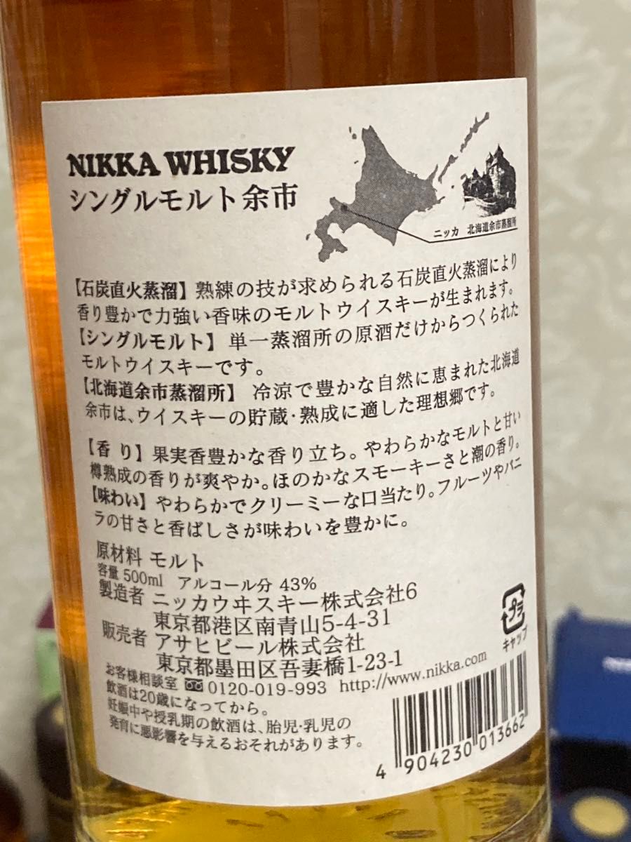 ニッカウイスキー6点セット シングルモルト余市700ml45度x3点 ニッカウイスキー6点セット シングルモルト余市700ml45度x3点