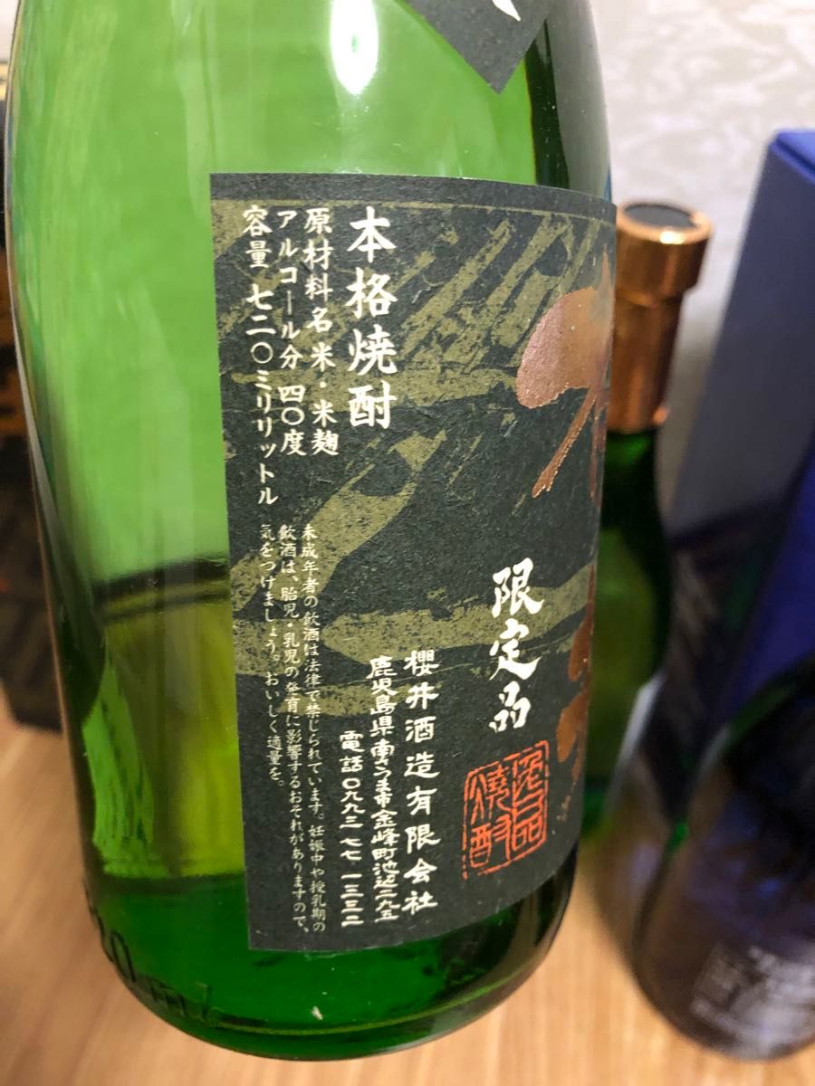 焼酎720ml 6本セット 四ツ谷酒造 100周年記念酒長期貯蔵 兼八 焼酎720ml 6本セット 四ツ谷酒造 100周年記念酒長期貯蔵 兼八