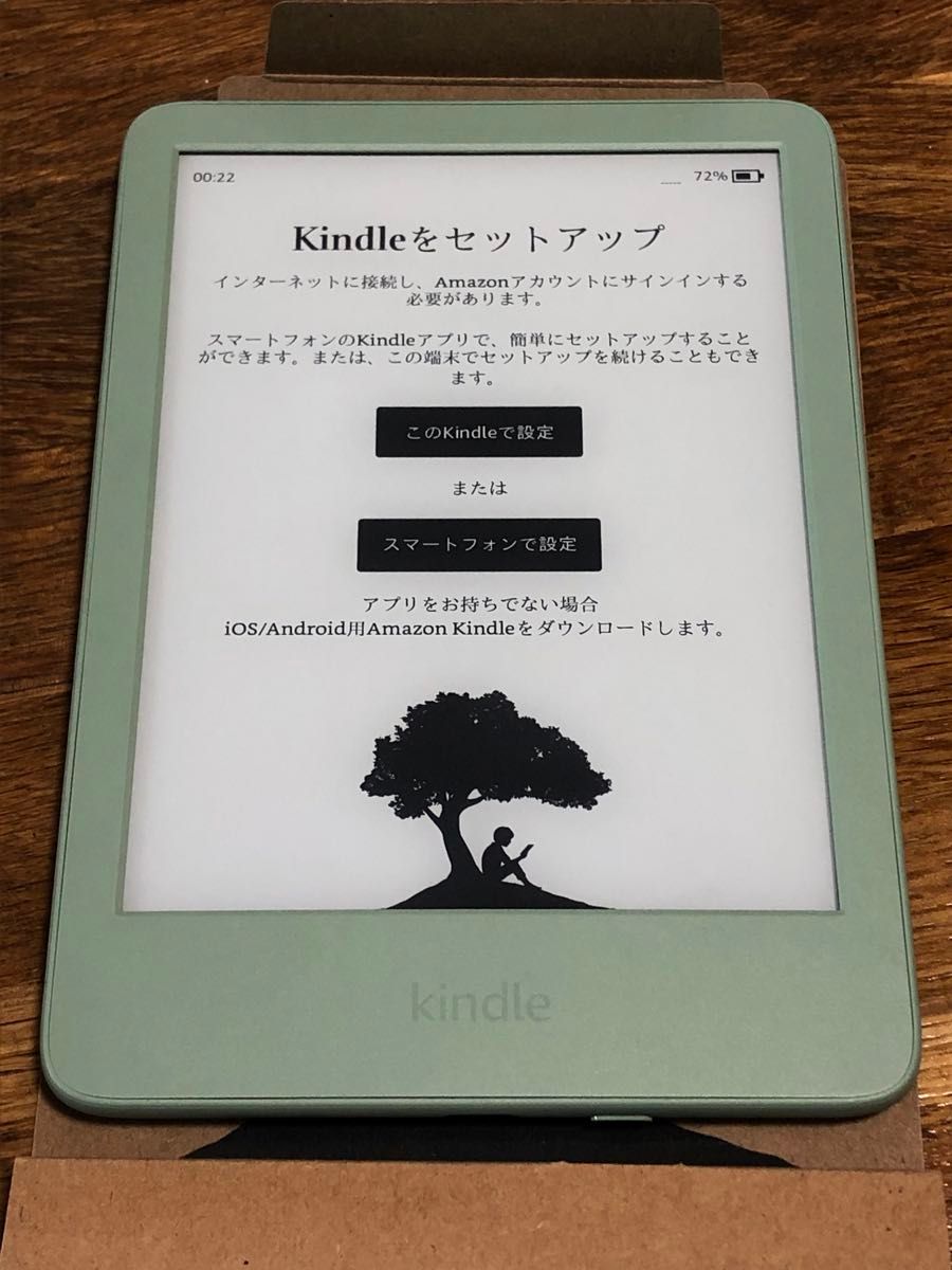 Amazon 電子書籍リーダー kindle 第11世代 16GB マッチャ2024年9 Amazon 電子書籍リーダー kindle 第11世代 16GB マッチャ2024年9