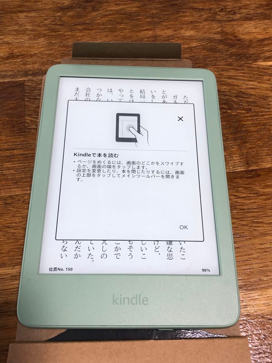 Amazon 電子書籍リーダー kindle 第11世代 16GB マッチャ2024年9 Amazon 電子書籍リーダー kindle 第11世代 16GB マッチャ2024年9