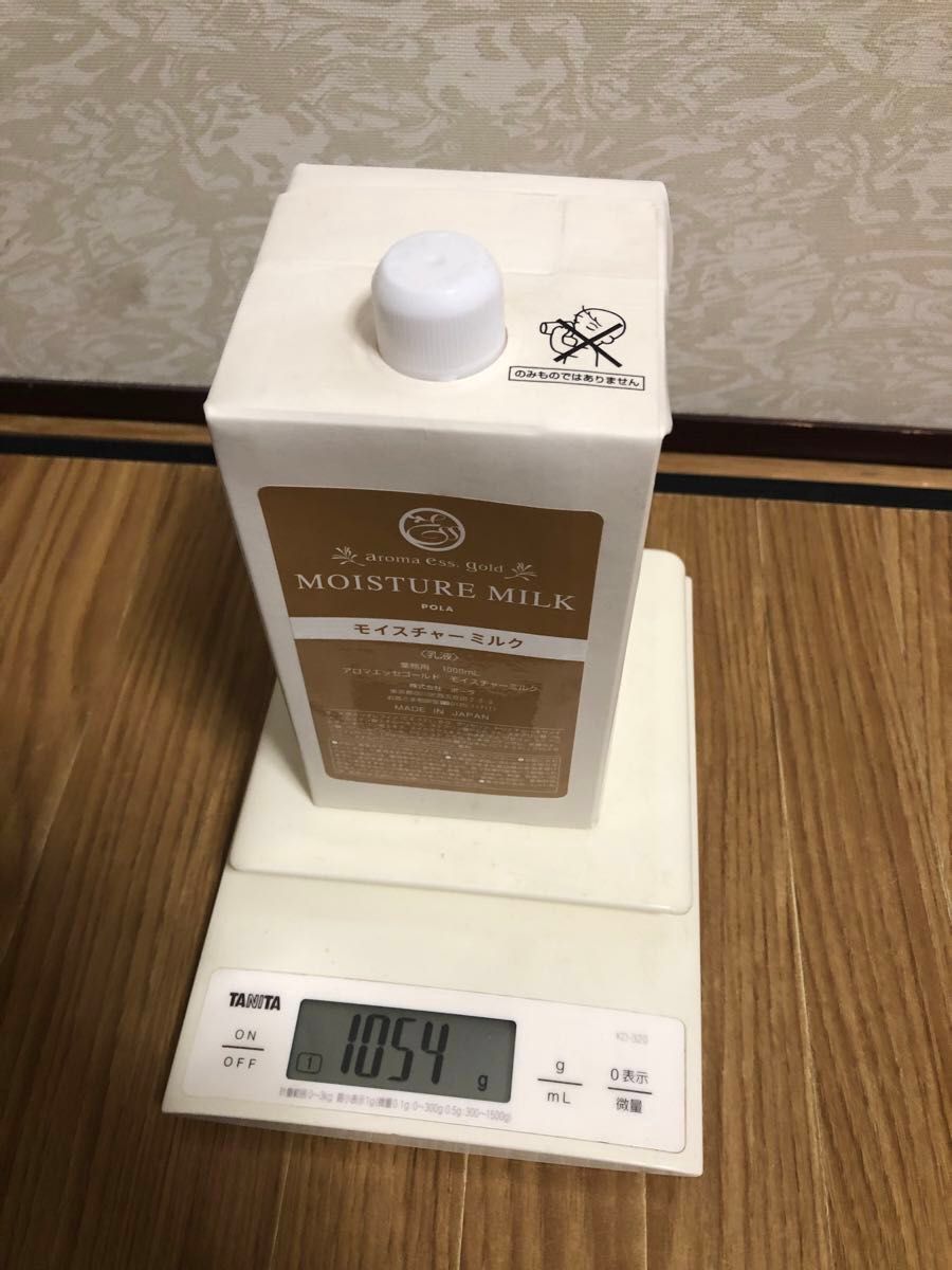 POLA ポーラ アロマエッセゴールド クレンジングウォッシュ2本 POLA ポーラ アロマエッセゴールド クレンジングウォッシュ2本