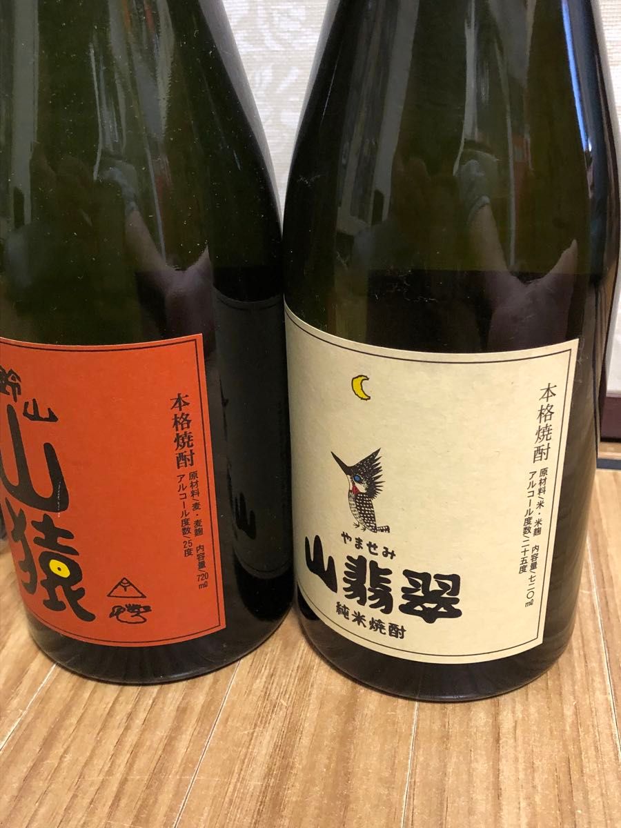 焼酎6本セット 尾鈴山蒸留所 山翡翠 山猿 久保酒造 長期貯蔵 焼酎6本セット 尾鈴山蒸留所 山翡翠 山猿 久保酒造 長期貯蔵