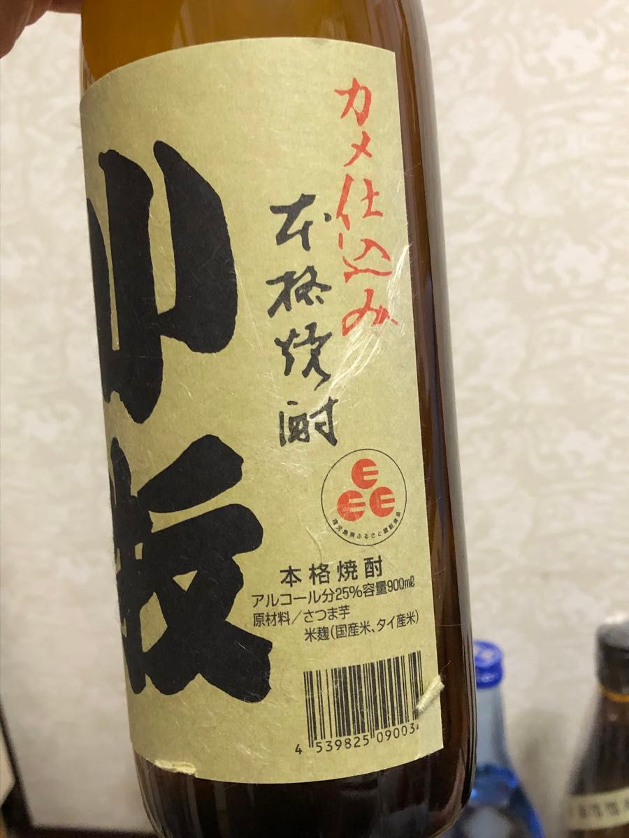 焼酎6本セット 尾鈴山蒸留所 山翡翠 山猿 久保酒造 長期貯蔵 焼酎6本セット 尾鈴山蒸留所 山翡翠 山猿 久保酒造 長期貯蔵
