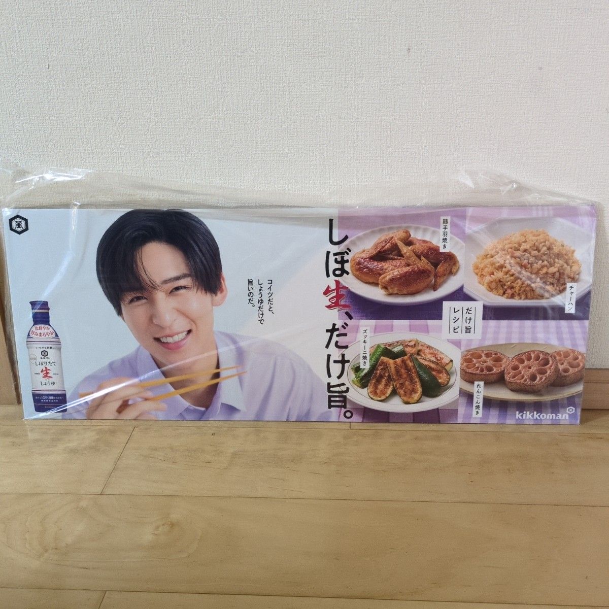 目黒蓮等身大パネル
