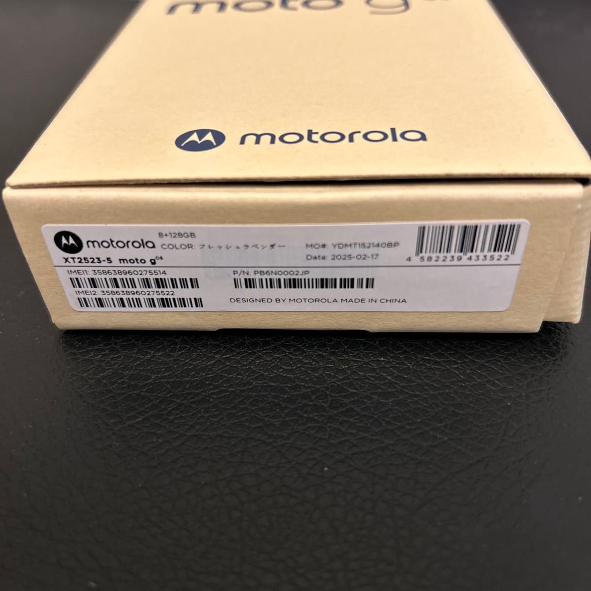 モトローラ moto g05 新品同様 フレッシュラベンダー SIMフリー モトローラ moto g05 新品同様 フレッシュラベンダー SIMフリー