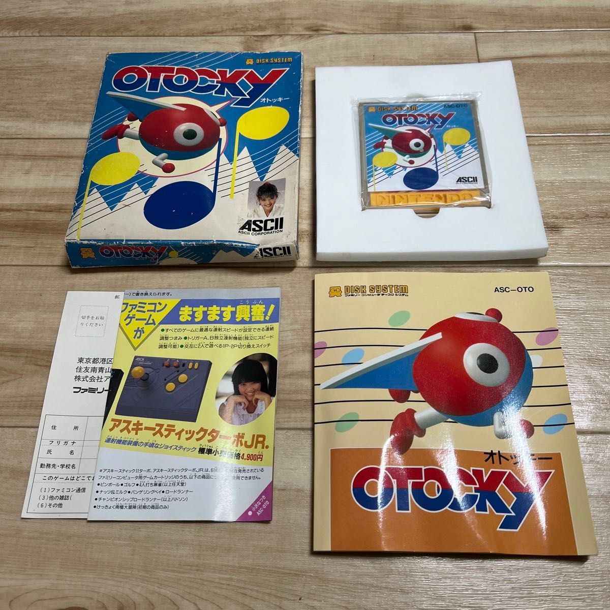 本当に信頼出来る商品 OTOCKY ディスクシステム|Yahoo!フリマ ファミコン オトッキー ディスクシステム
