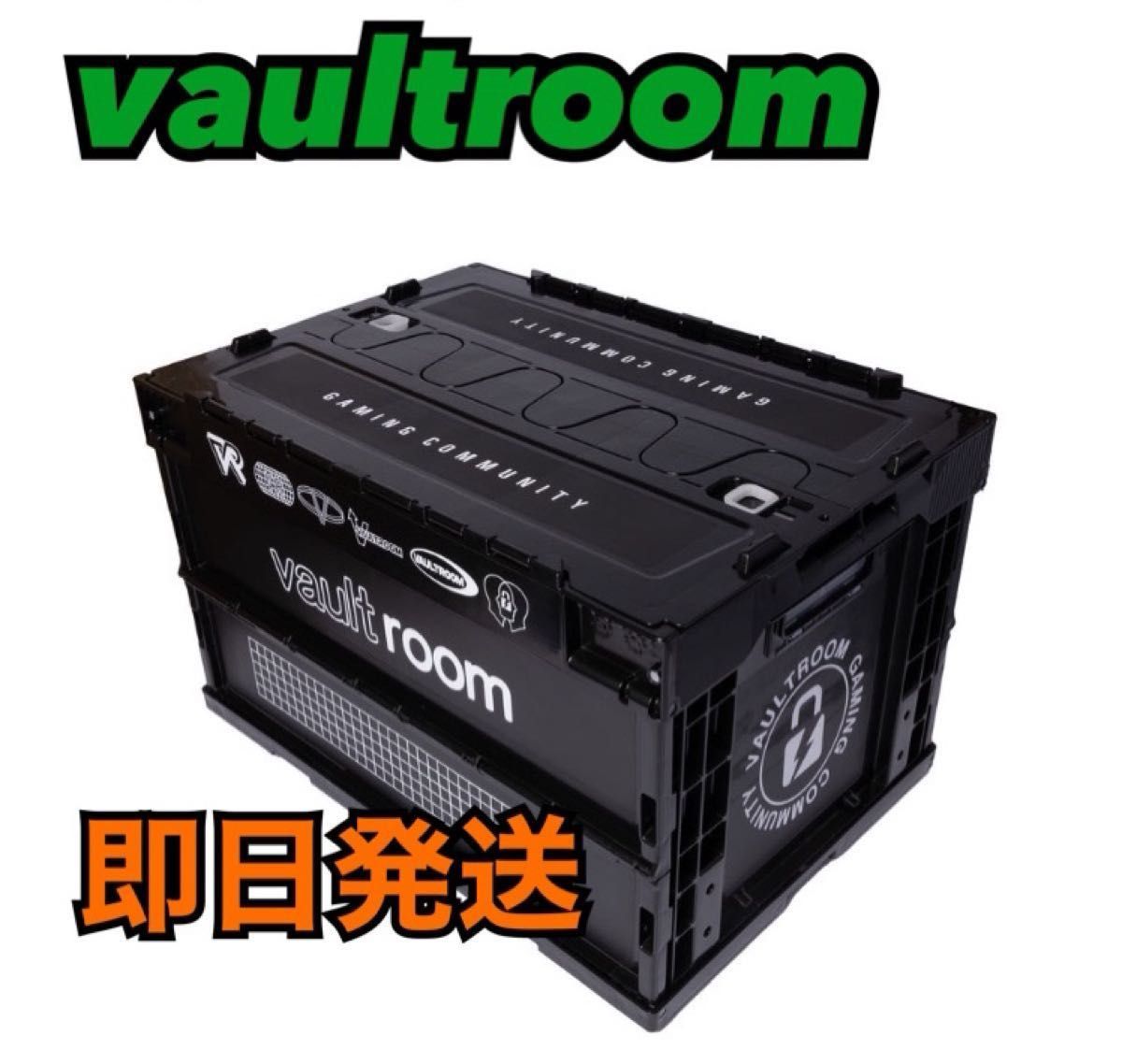 VAULTROOM CONTAINER BLACK ボルトルーム コンテナ ブラック VAULTROOM CONTAINER BLACK ボルトルーム コンテナ ブラック