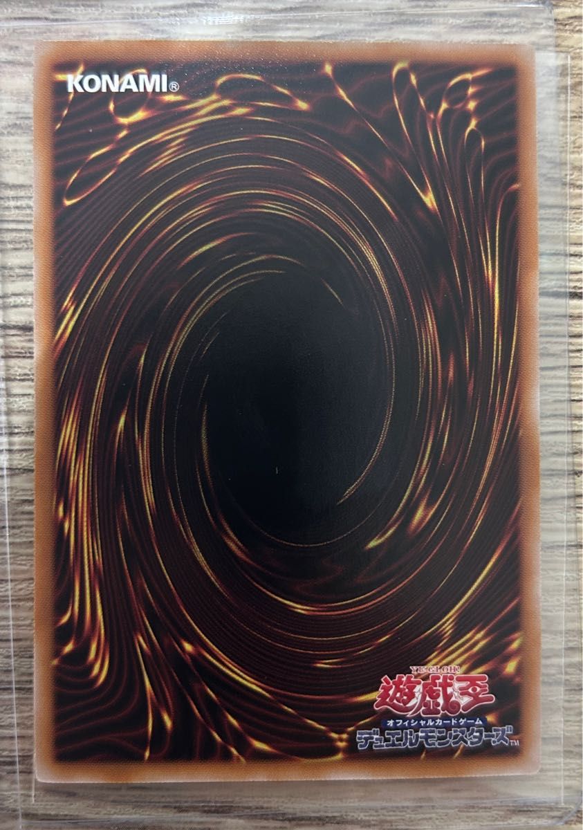 遊戯王 閃刀起動リンゲージ プリズマティックシークレットレア 遊戯王 閃刀起動リンゲージ プリズマティックシークレットレア