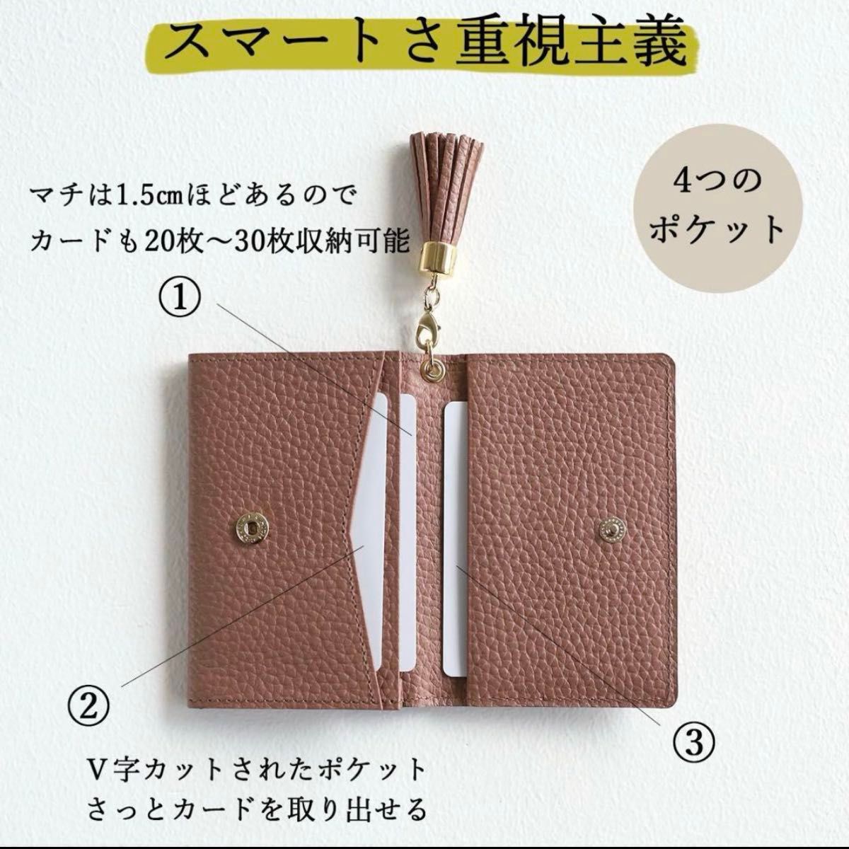 ATAO アタオ チャオ CIAO 名刺入れ カードケース アーモンド ATAO アタオ チャオ CIAO 名刺入れ カードケース アーモンド