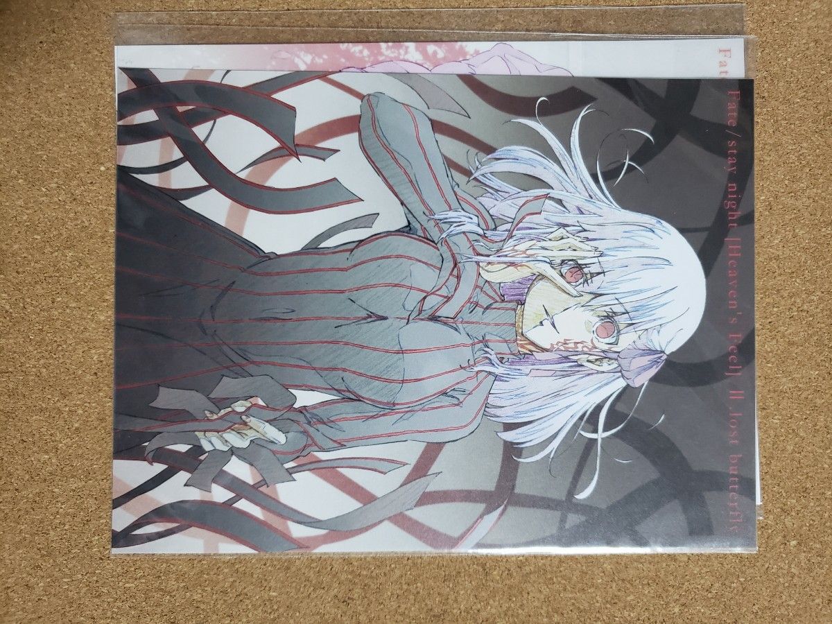 Fate HF×ローソン ブロマイド 5種 +入場者特典+ポストカード Fate HF×ローソン ブロマイド 5種 +入場者特典+ポストカード