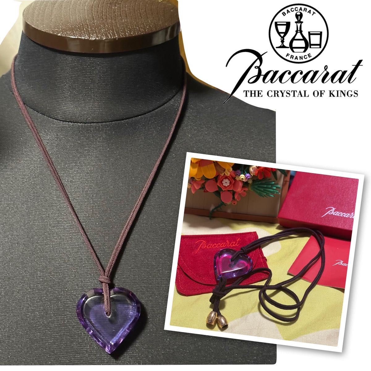 Baccarat バカラ ネックレス ペンダント クリスタル パープル Baccarat バカラ ネックレス ペンダント クリスタル パープル