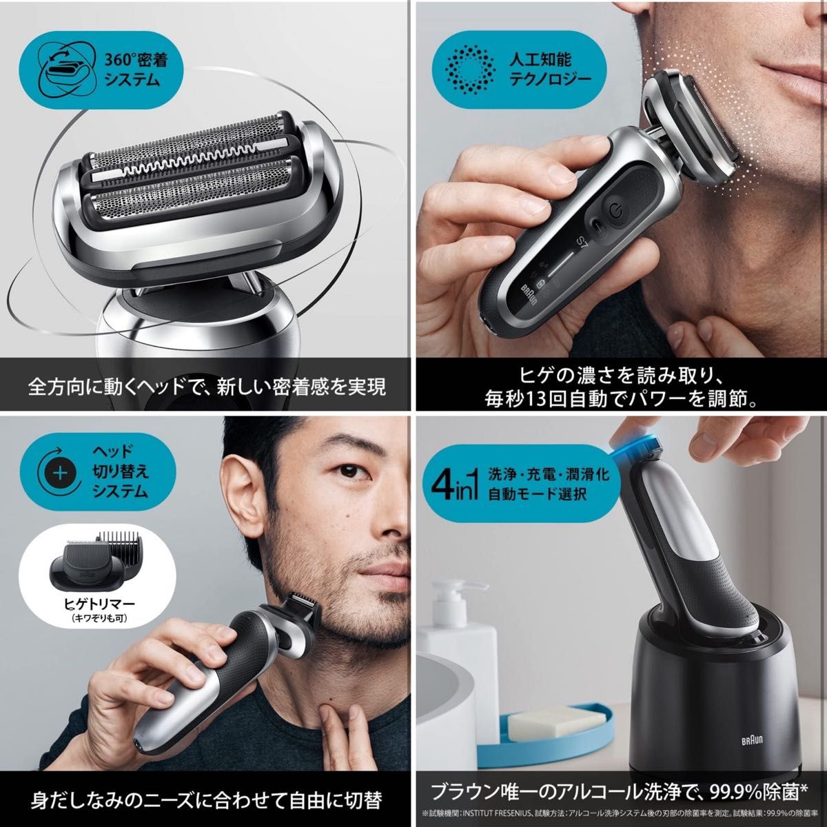 新品未使用 ブラウン シリーズ7 71-S7500cc-V BRAUN シルバー 新品未使用 ブラウン シリーズ7 71-S7500cc-V BRAUN シルバー