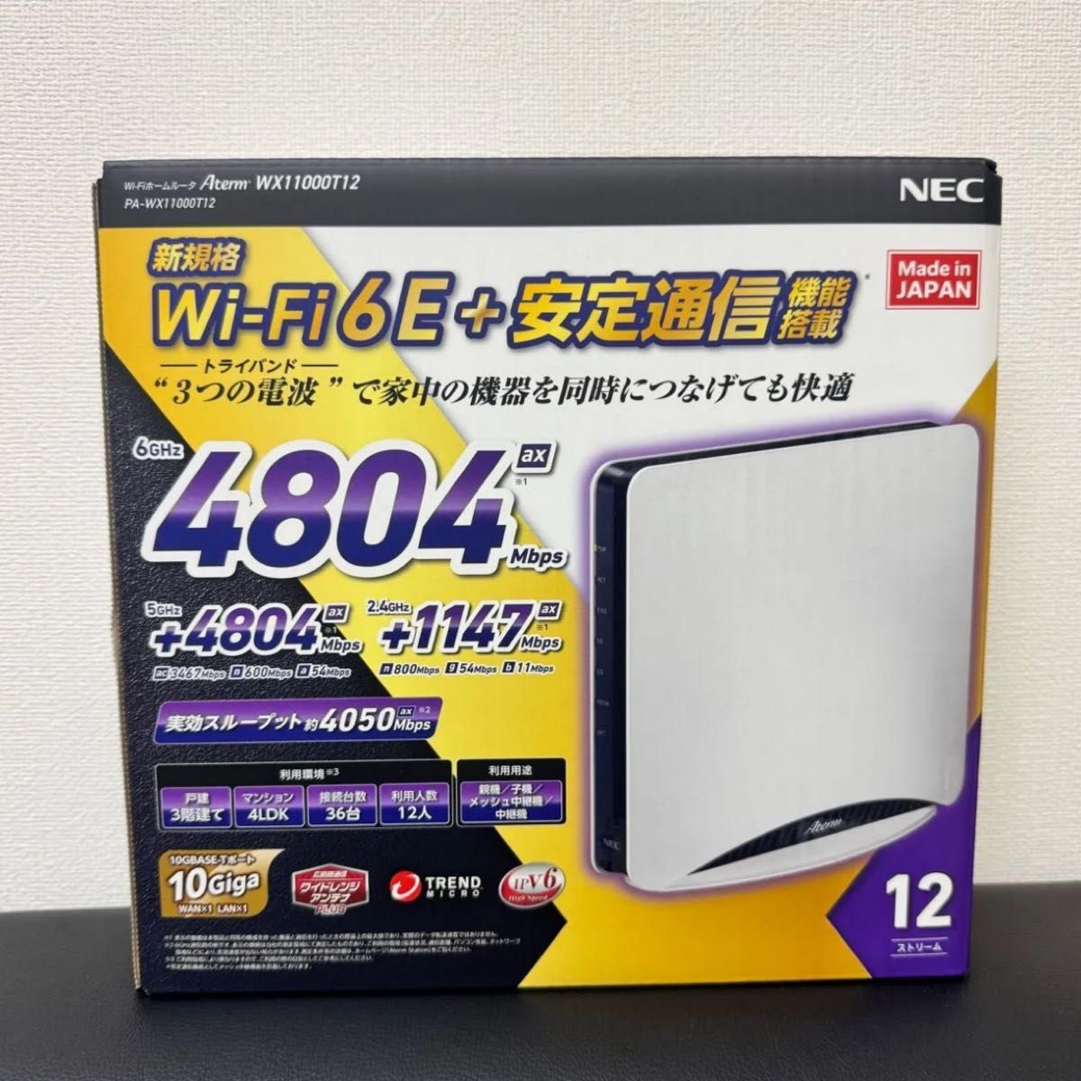 新品未開封 NEC PA-WX11000T12 無線LANルータ Aterm|Yahoo 新品未開封 NEC PA-WX11000T12 無線LANルータ Aterm|Yahoo