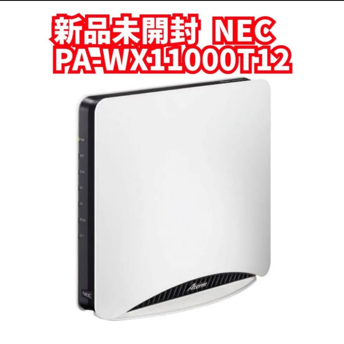 新品未開封 NEC PA-WX11000T12 無線LANルータ Aterm|Yahoo 新品未開封 NEC PA-WX11000T12 無線LANルータ Aterm|Yahoo