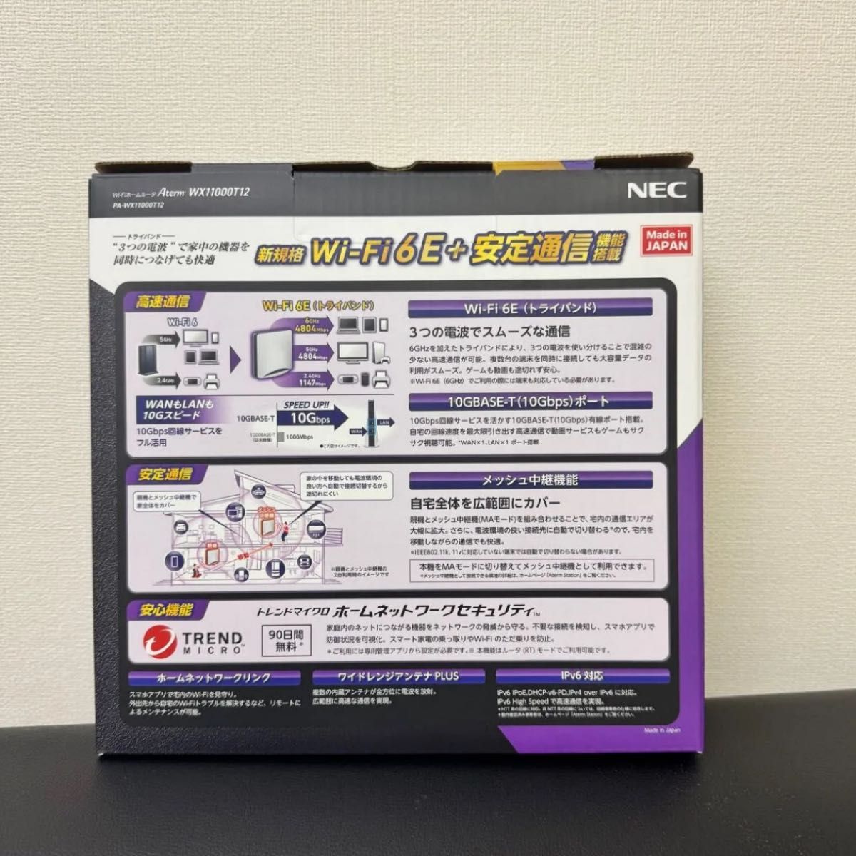 新品未開封 NEC PA-WX11000T12 無線LANルータ Aterm|Yahoo 新品未開封 NEC PA-WX11000T12 無線LANルータ Aterm|Yahoo